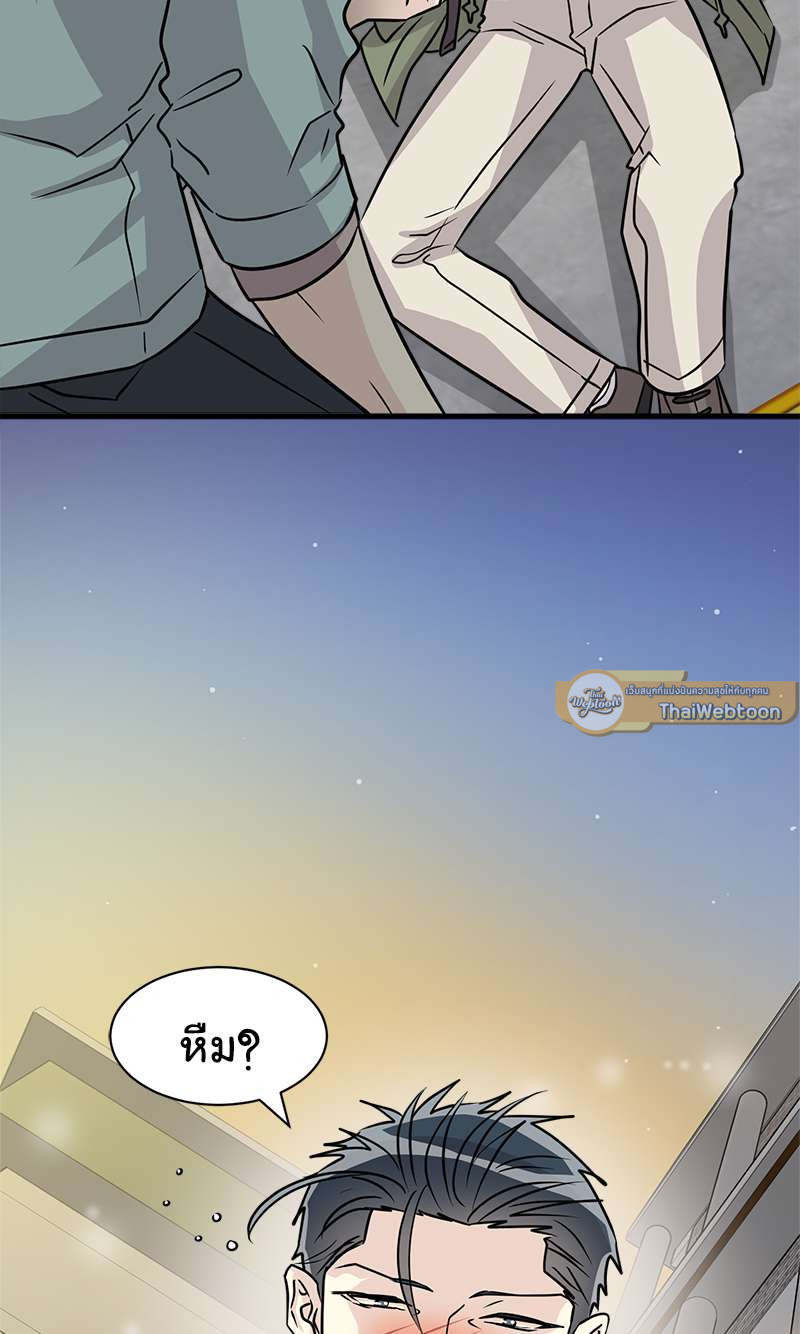 หนีรักจากชั้นล่าง | His Enemy Downstairs ตอนที่ 13 - รูปที่ 2