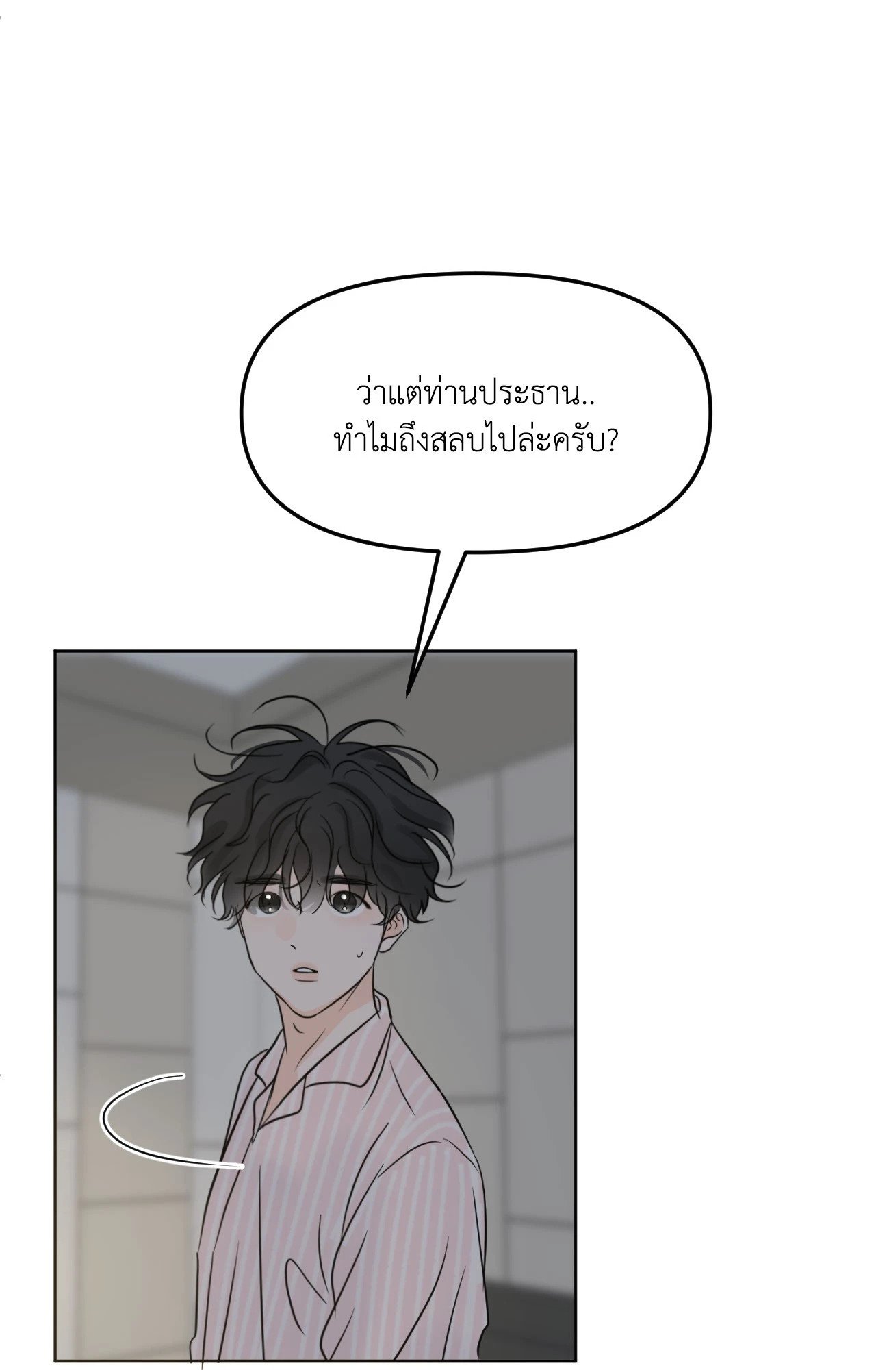 หน้า 25