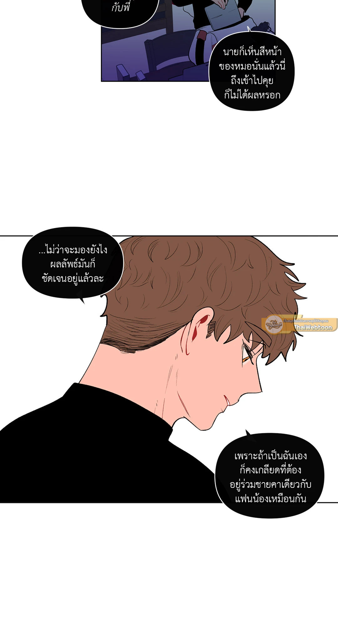 หน้า 25