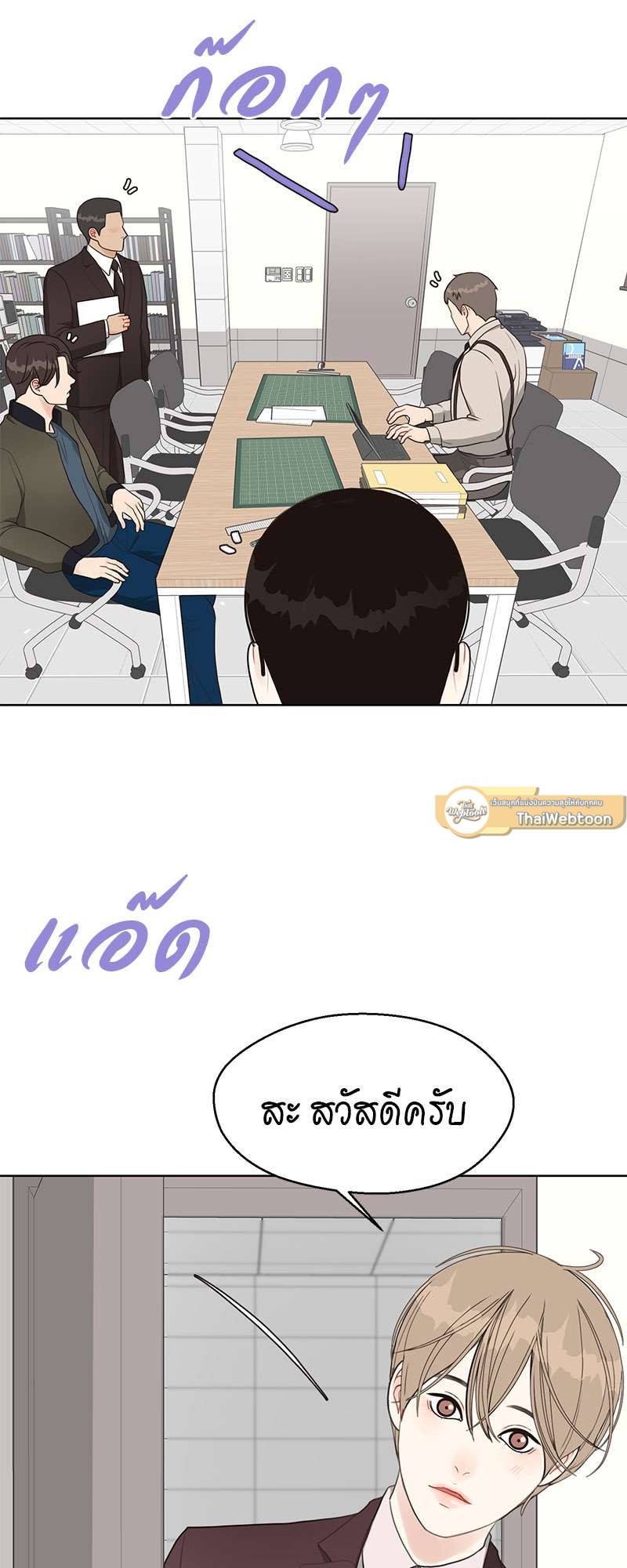 หน้า 13