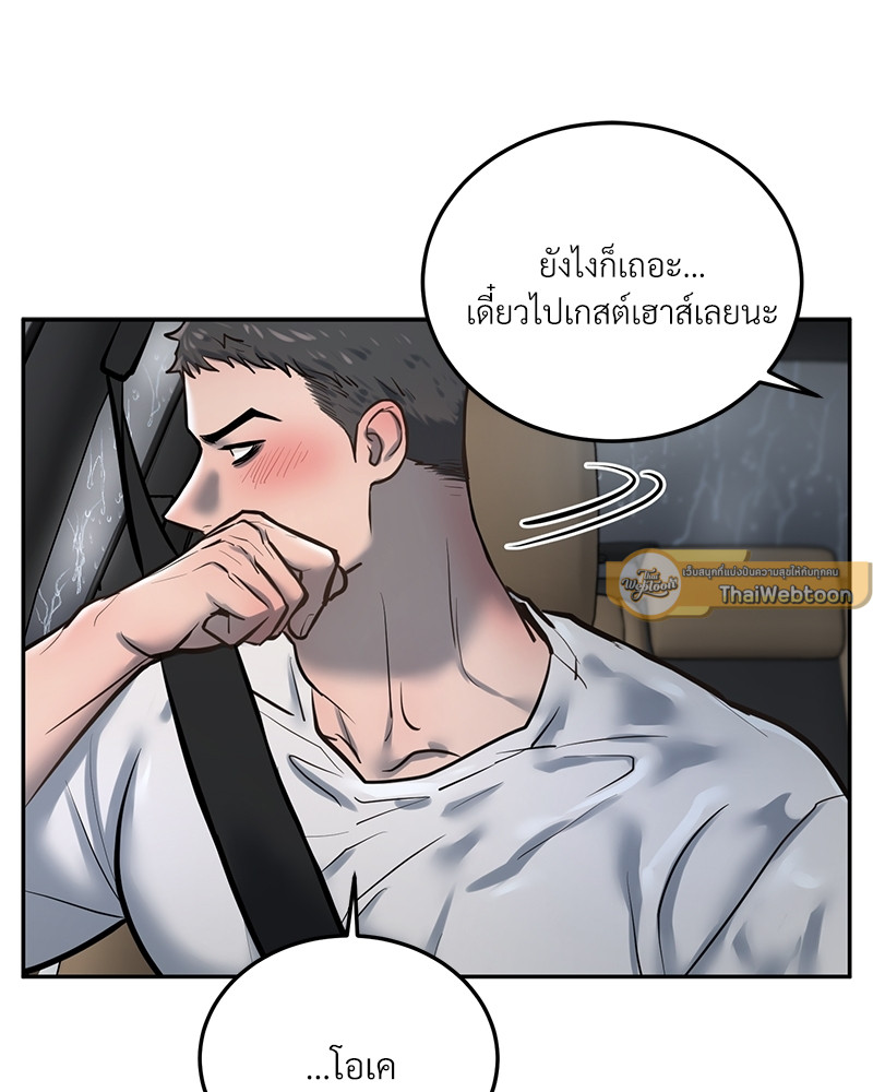 หน้า 85