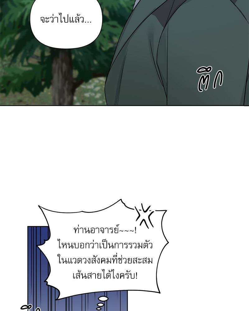 หน้า 93