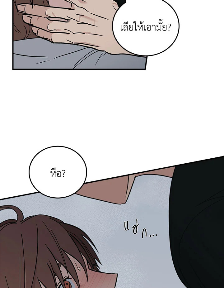 หน้า 84
