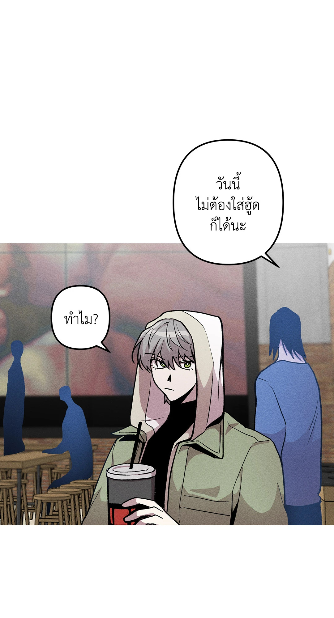 หน้า 55