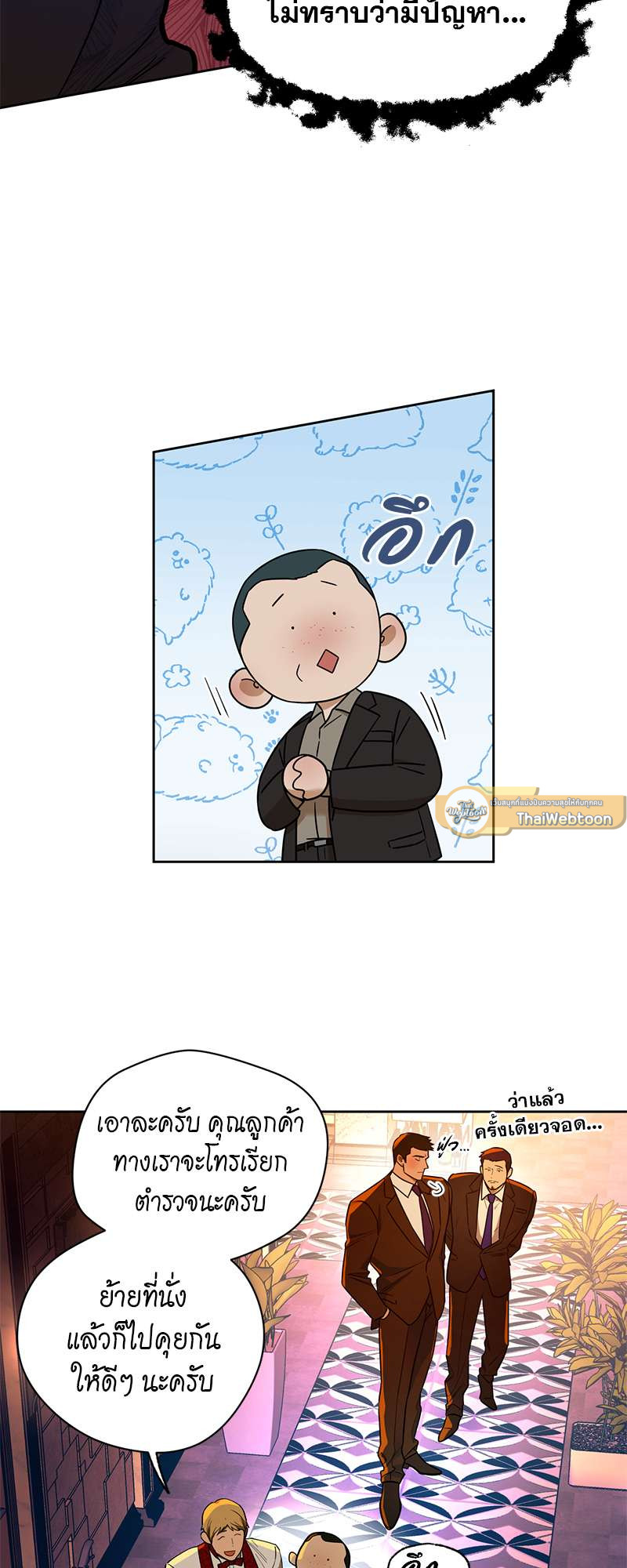 หน้า 25