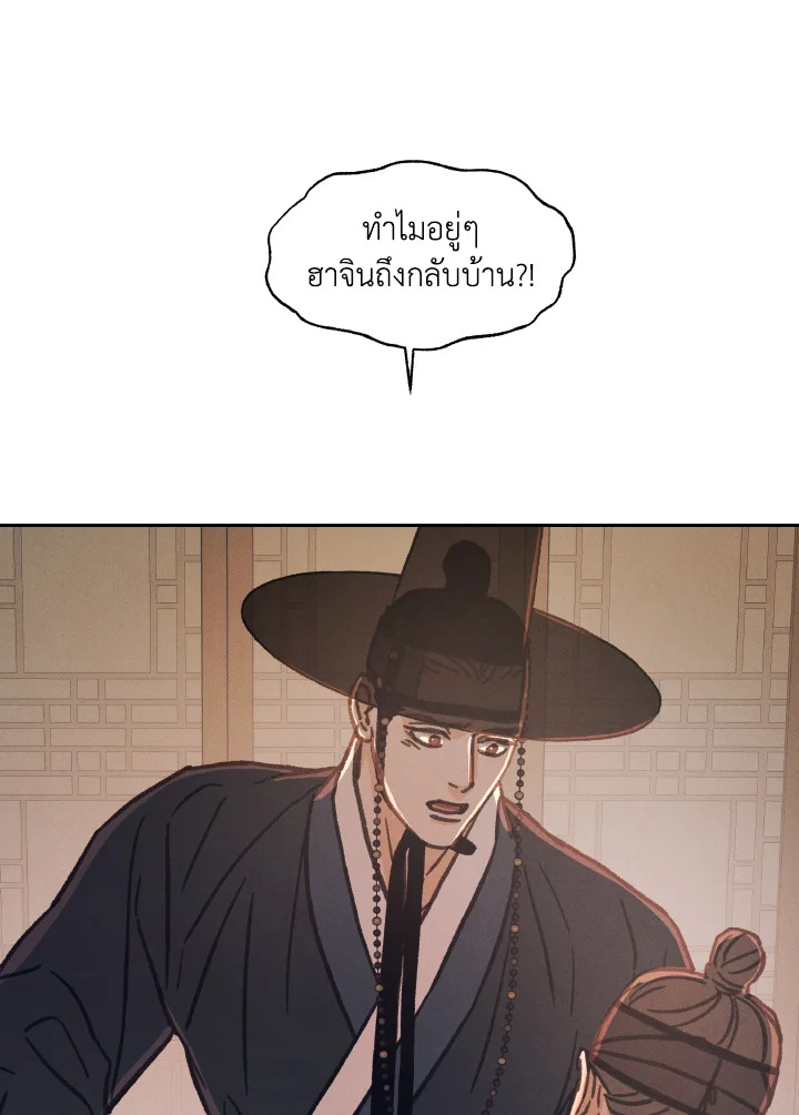 หน้า 84