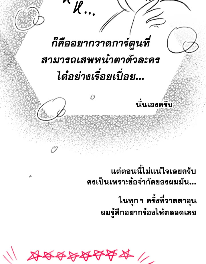 หน้า 112