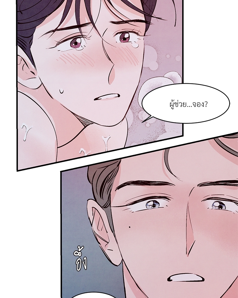 หน้า 91