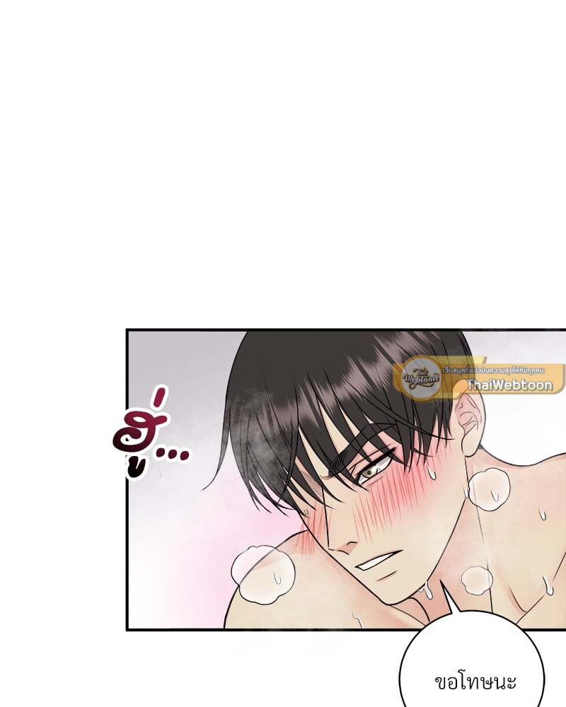 หน้า 61