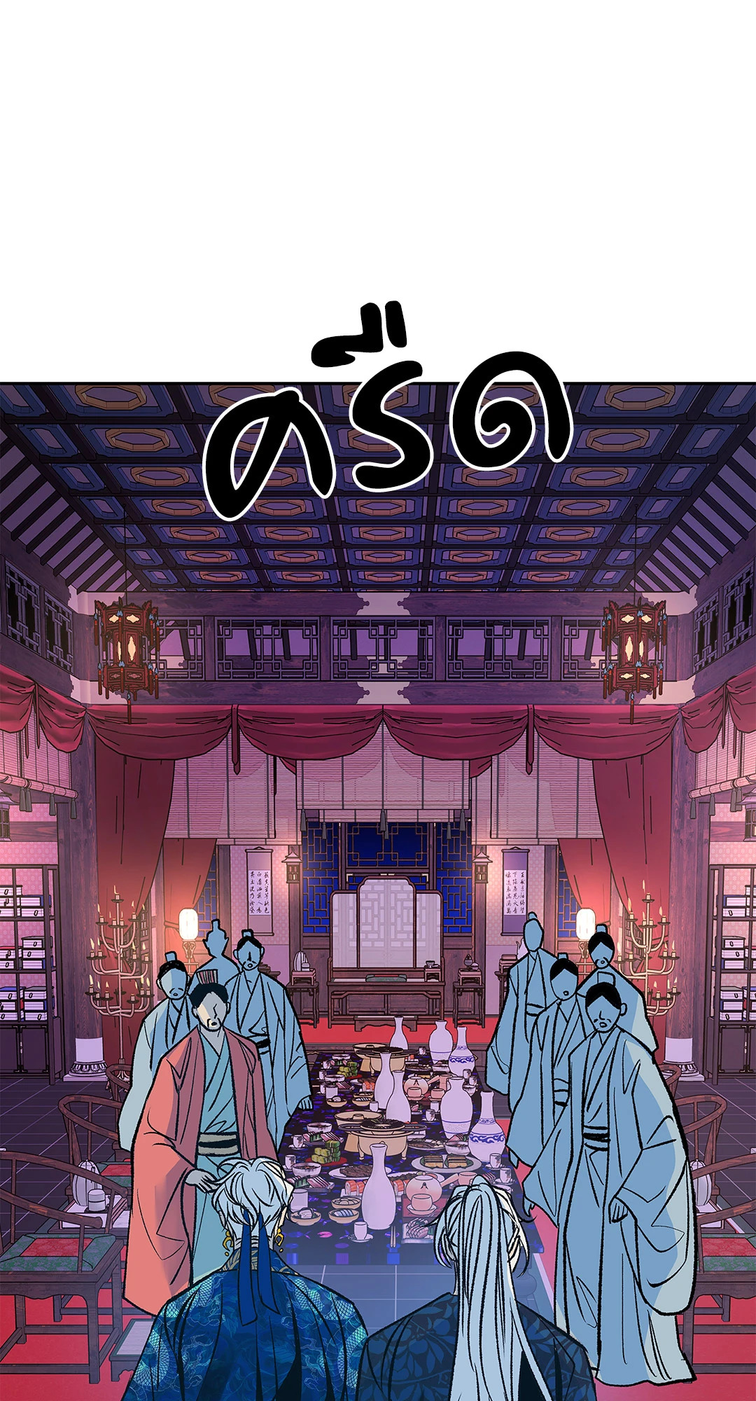 หน้า 36