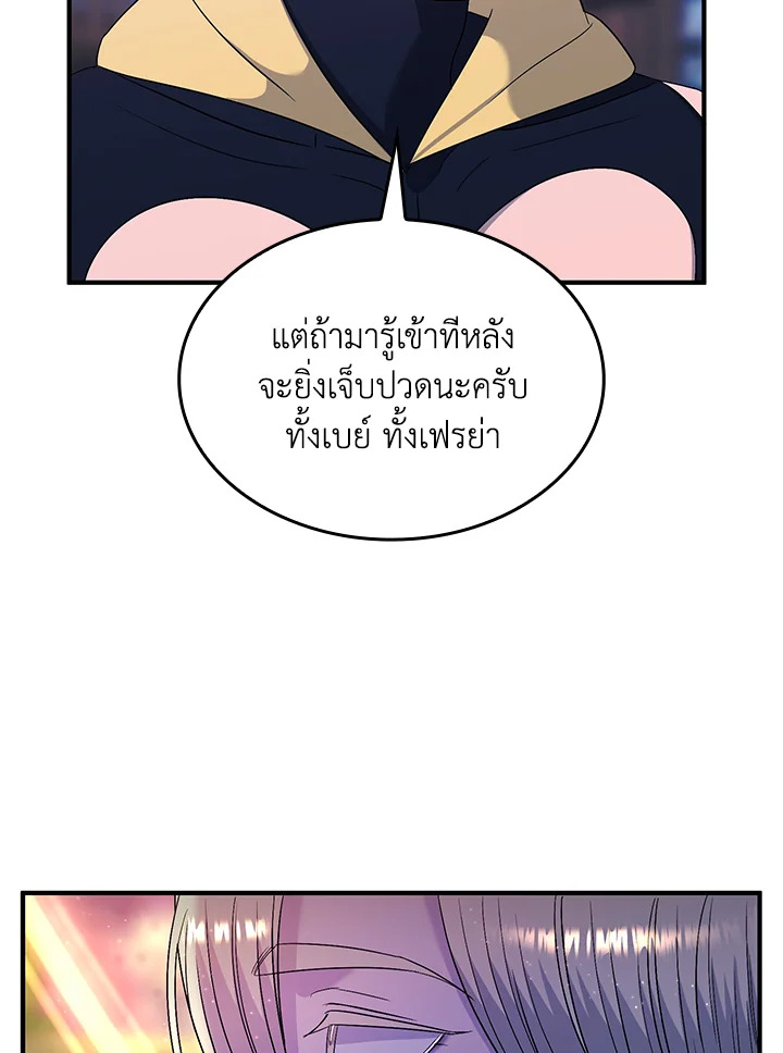 หน้า 77