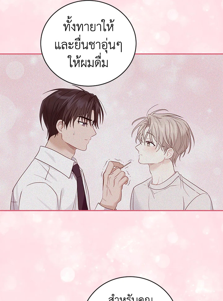 หน้า 70