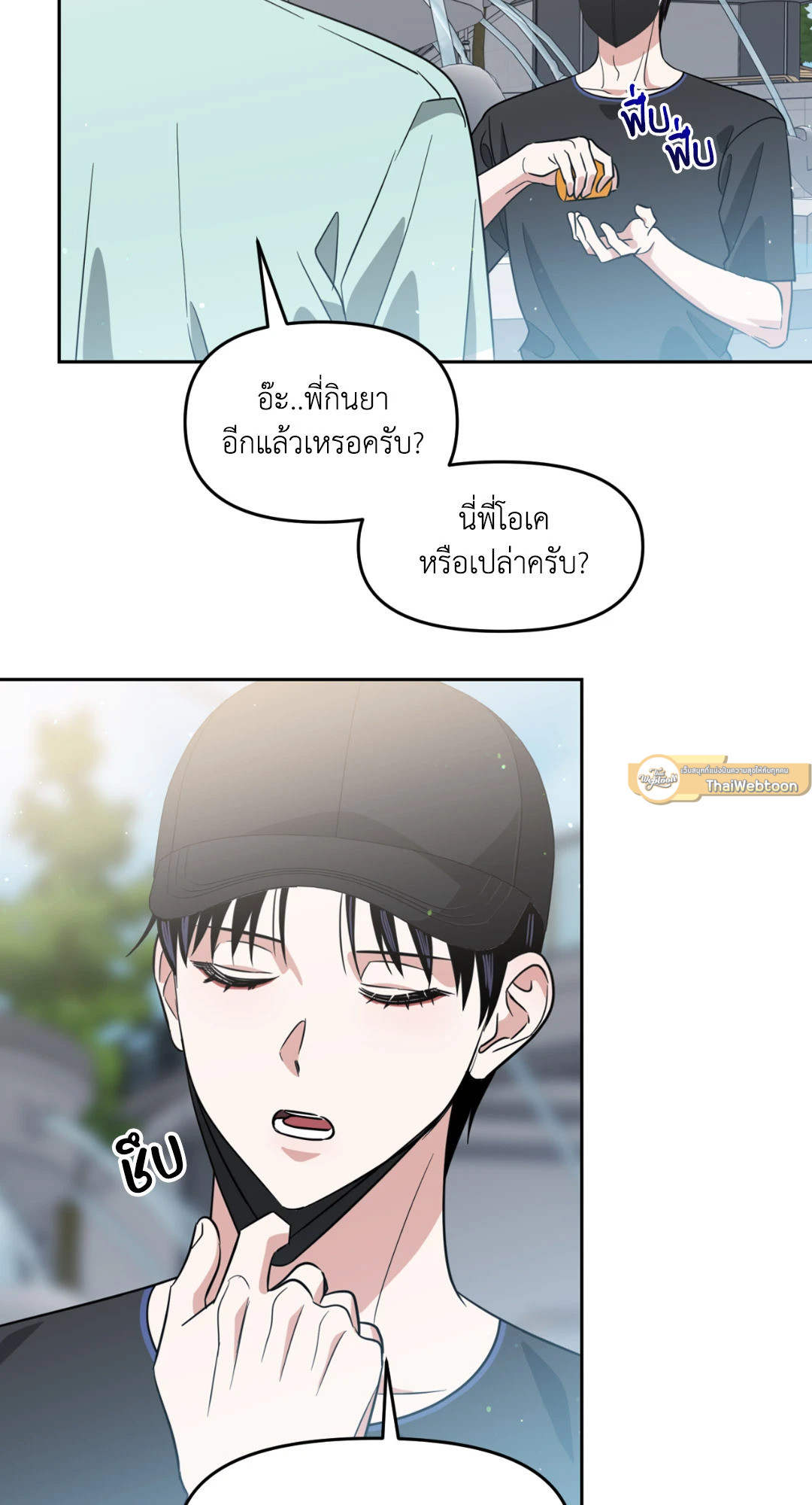 หน้า 37