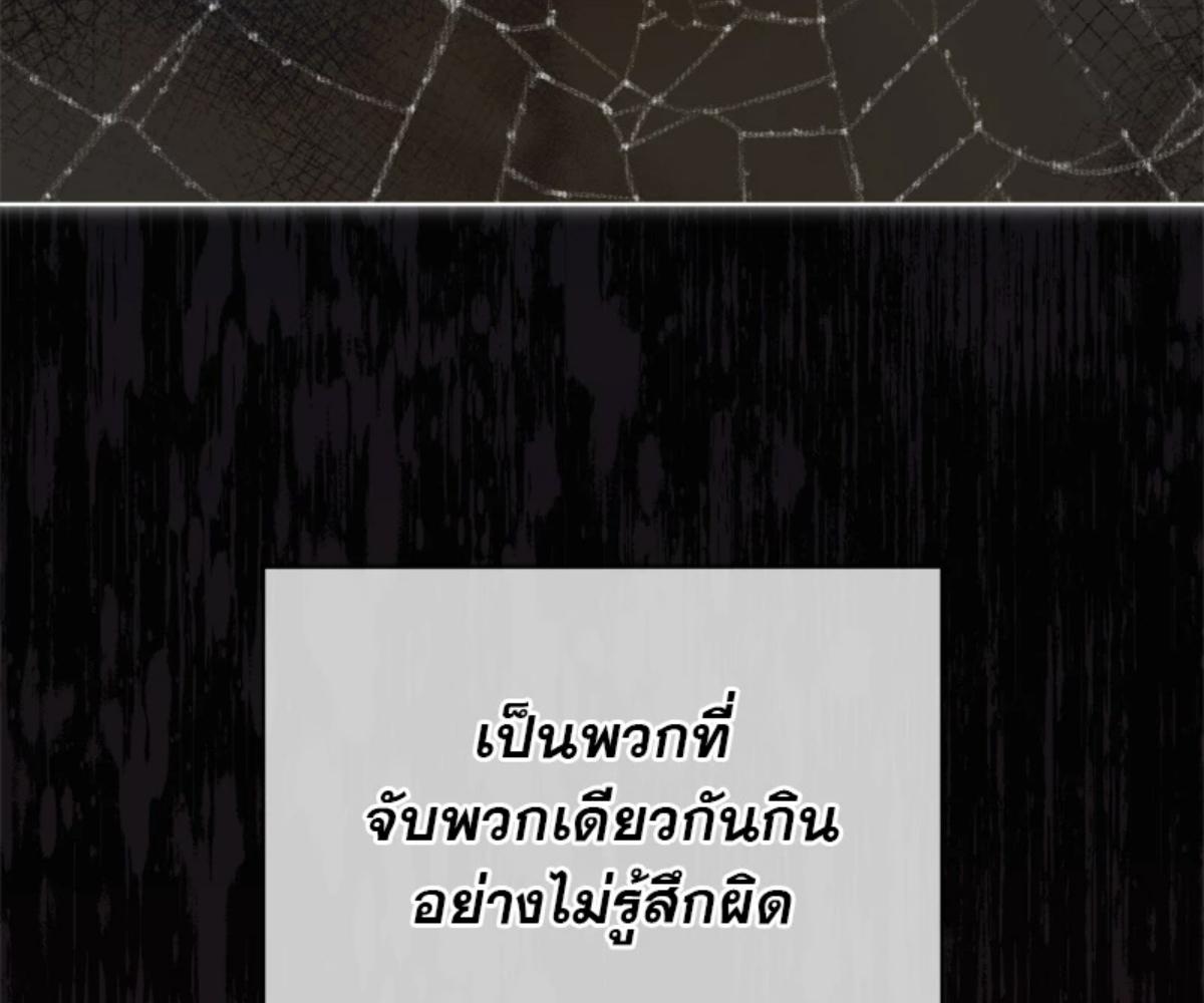 หน้า 142