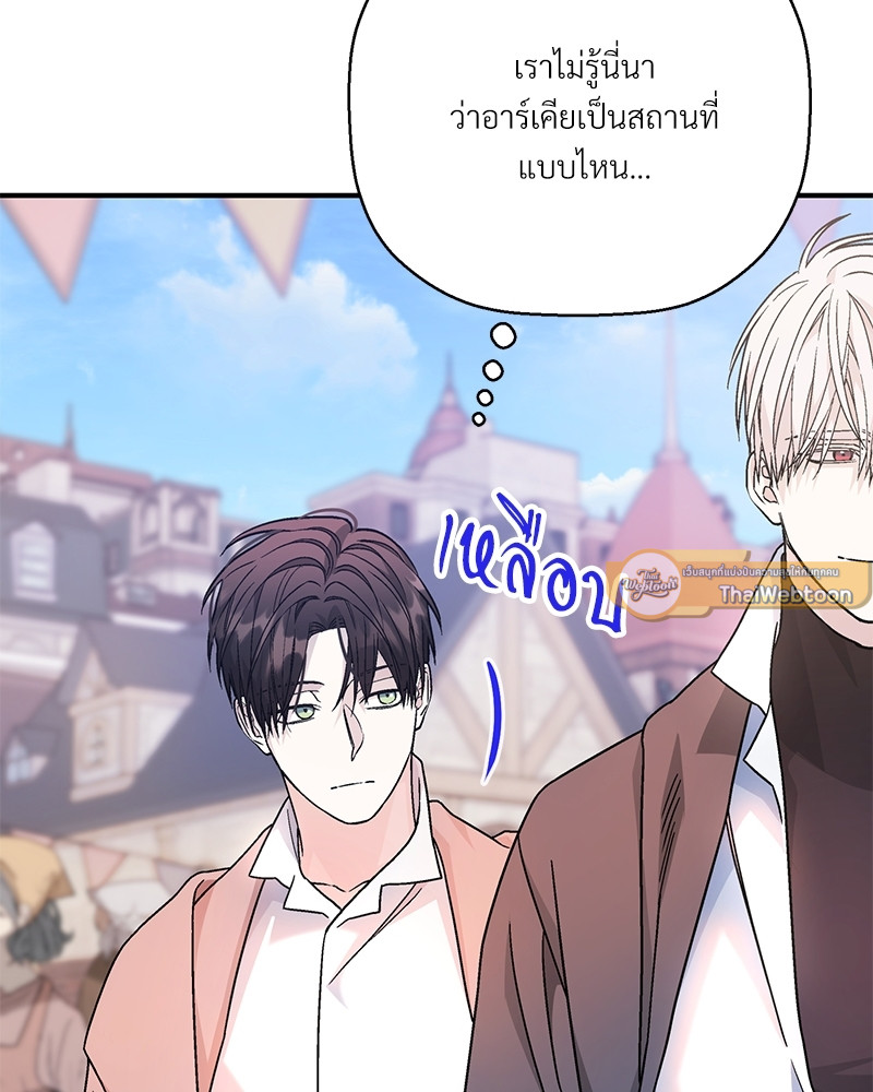 หน้า 99