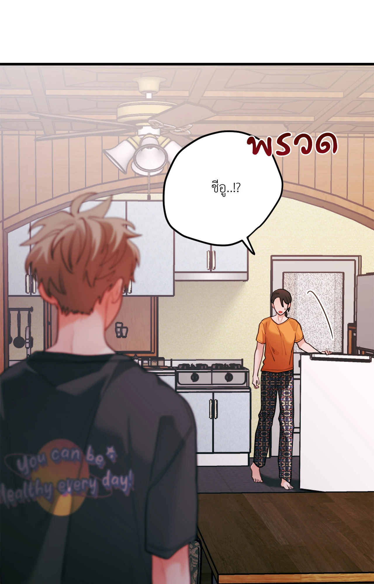 หน้า 69
