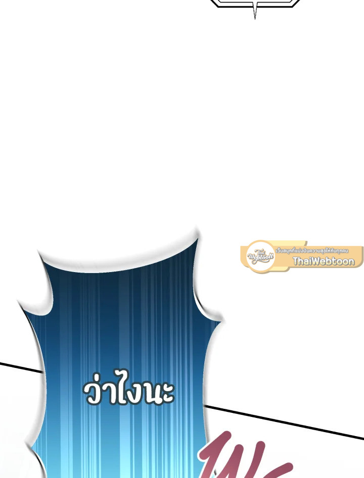 หน้า 100