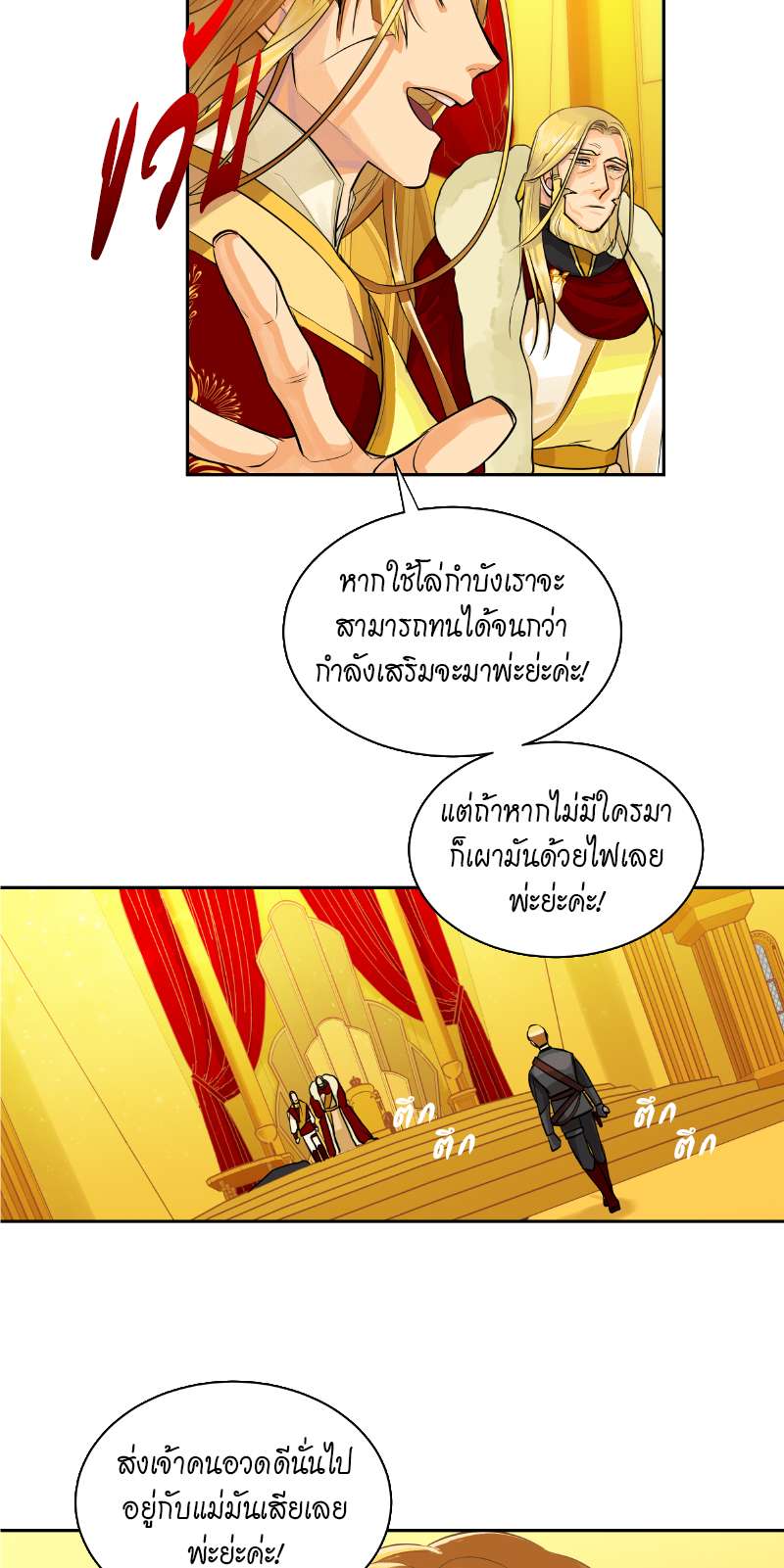หน้า 38