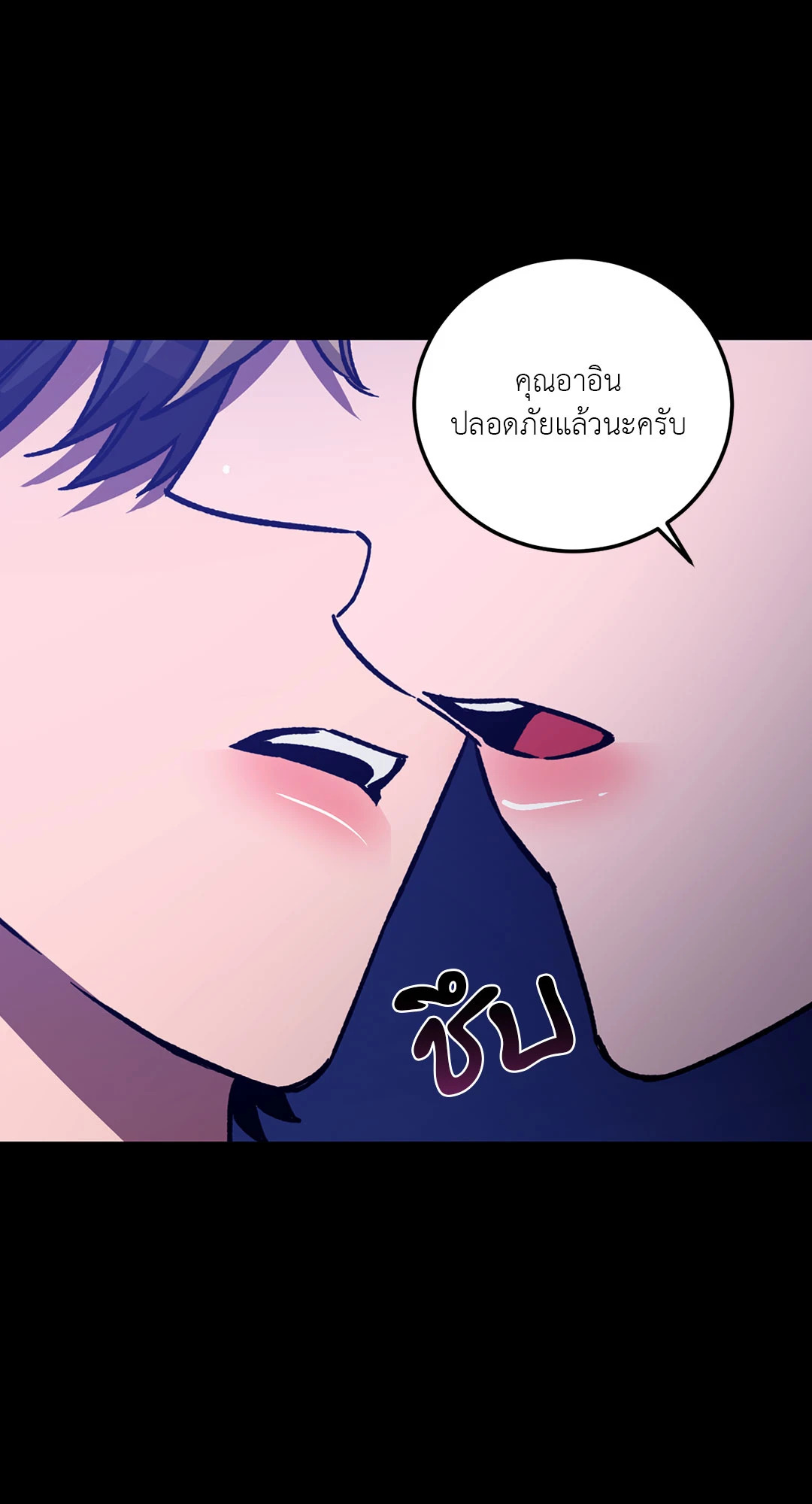 หน้า 69