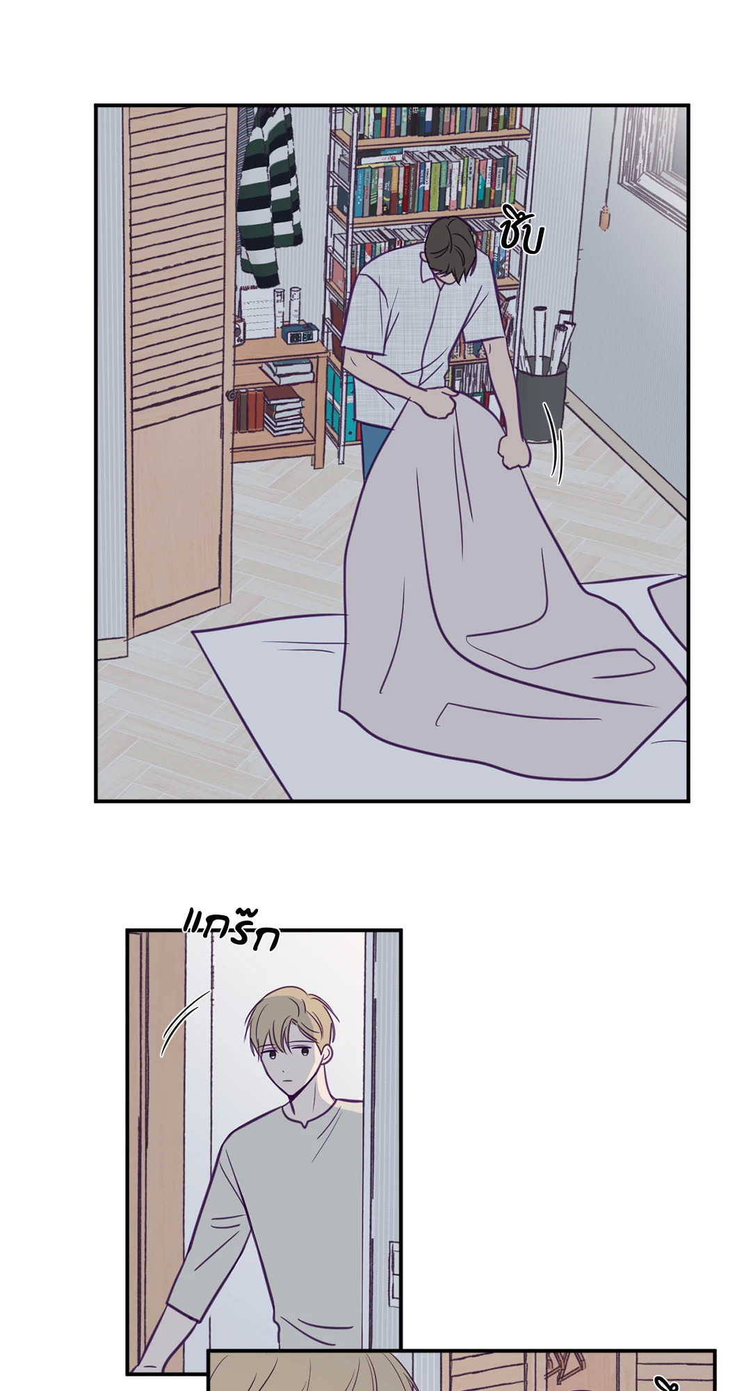 หน้า 28