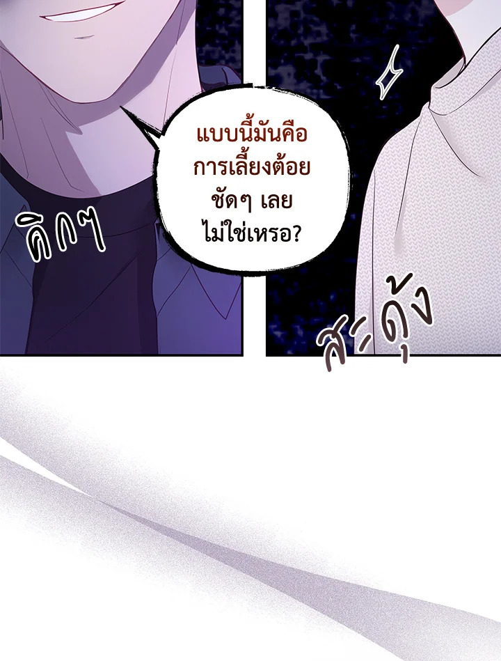 หน้า 78