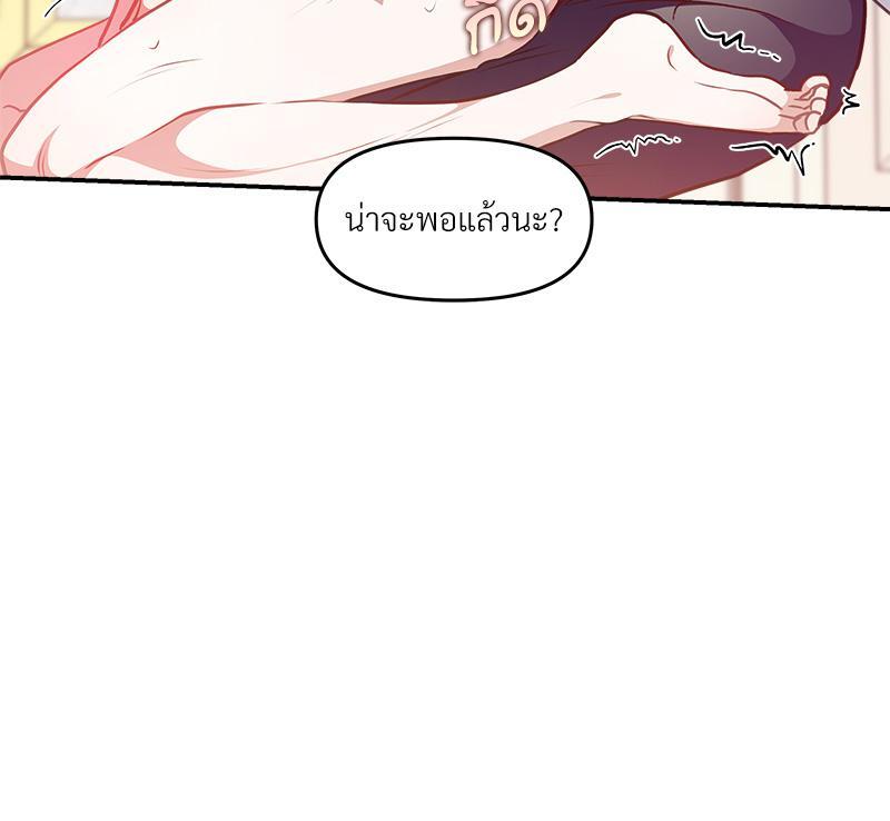 หน้า 74