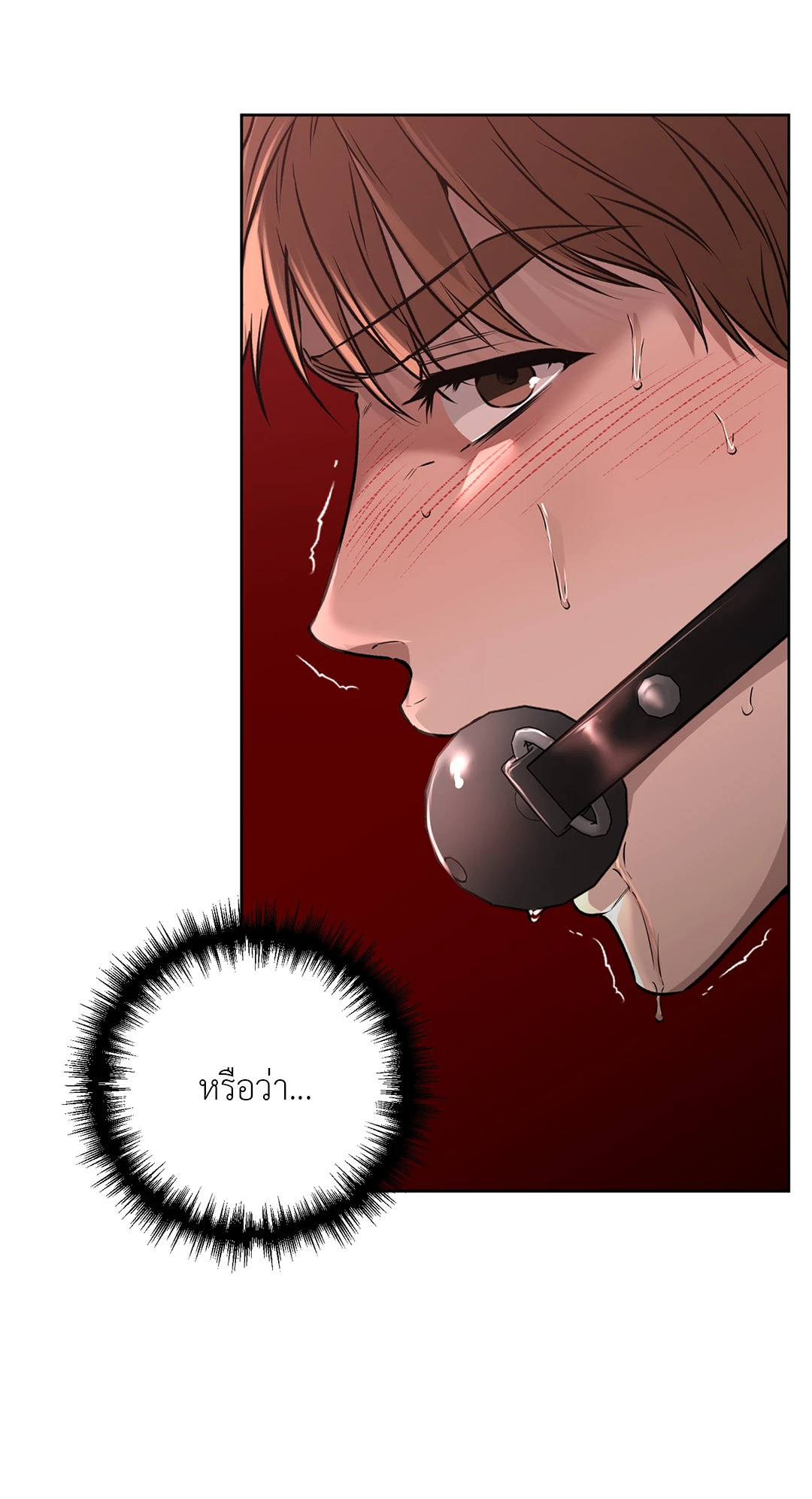 หน้า 32