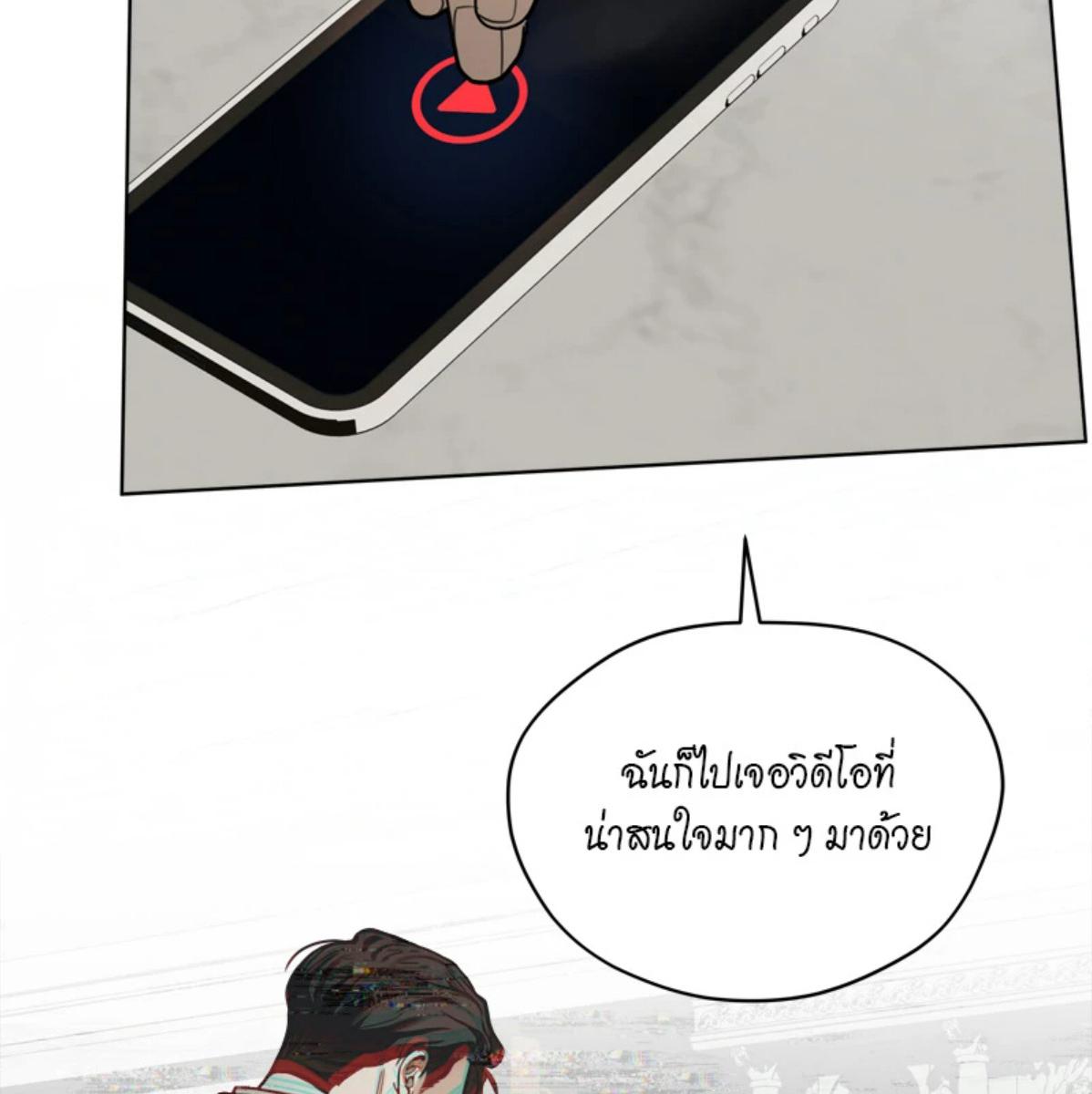 หน้า 102