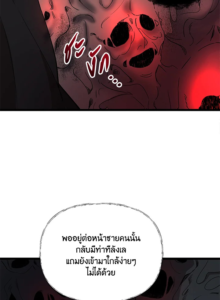 หน้า 71