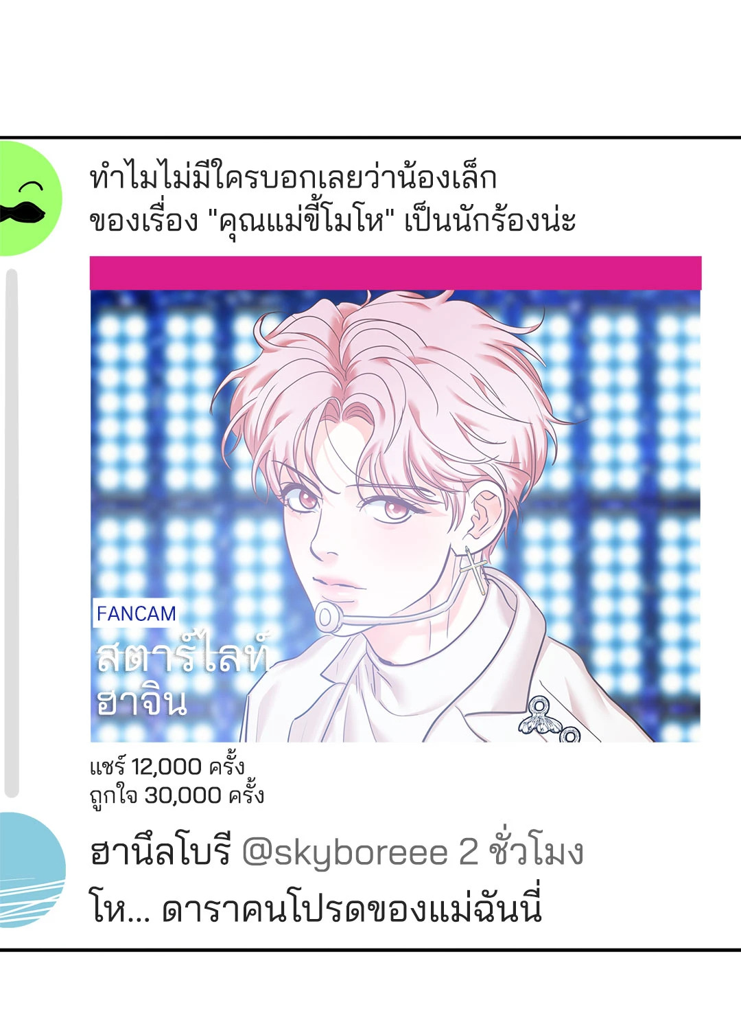 หน้า 64