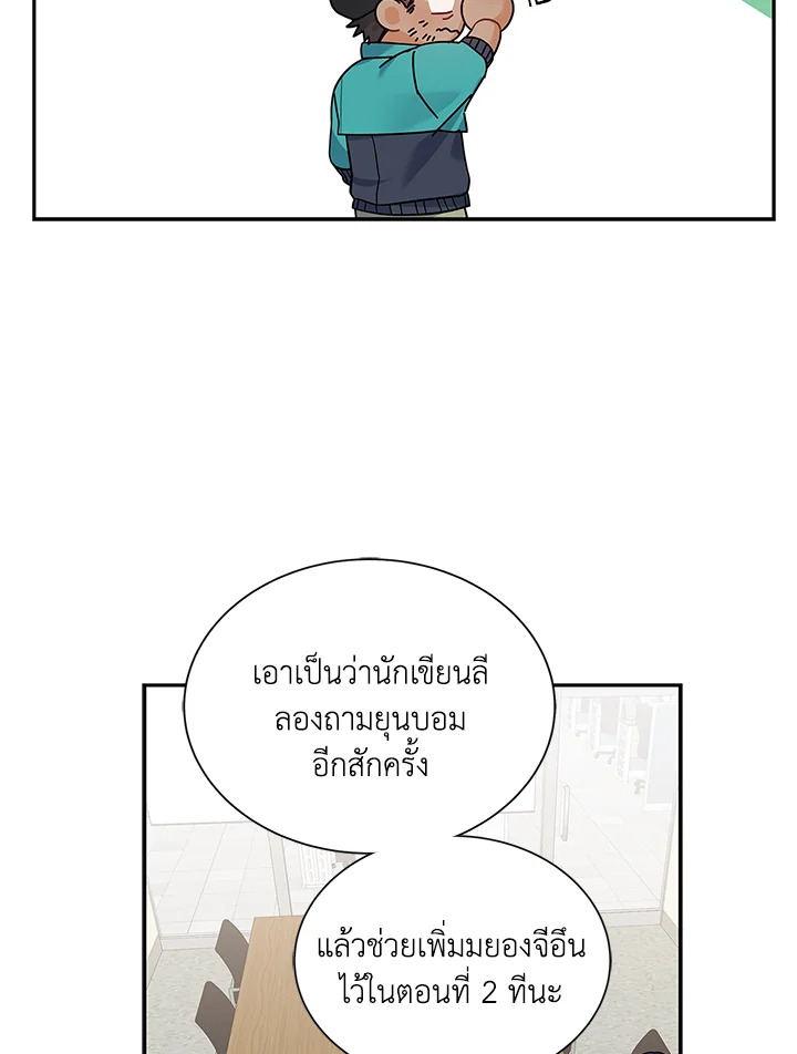 หน้า 84
