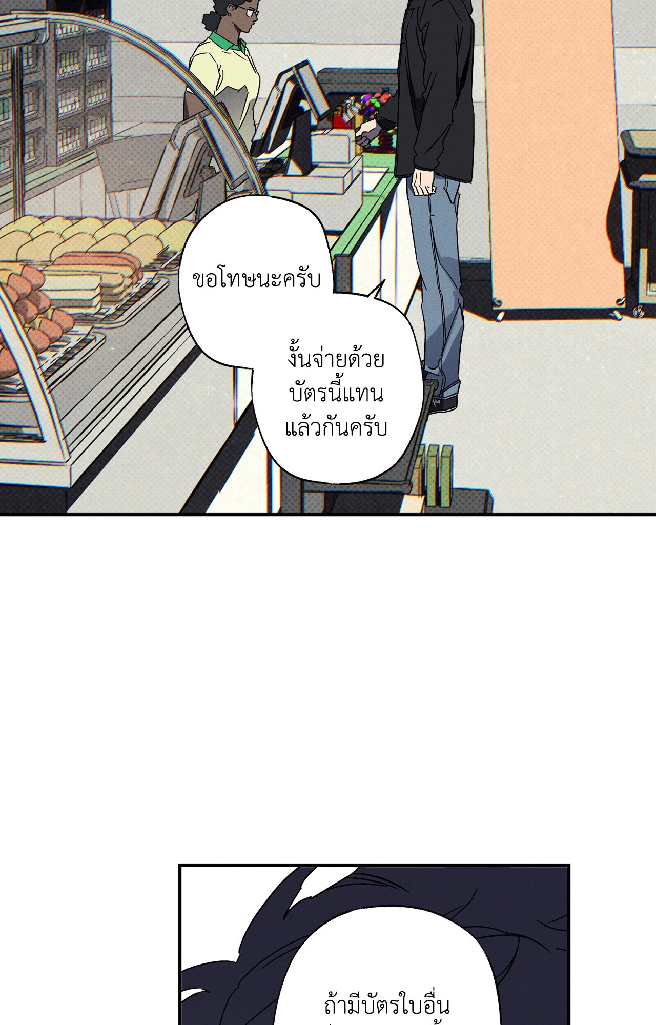 หน้า 43
