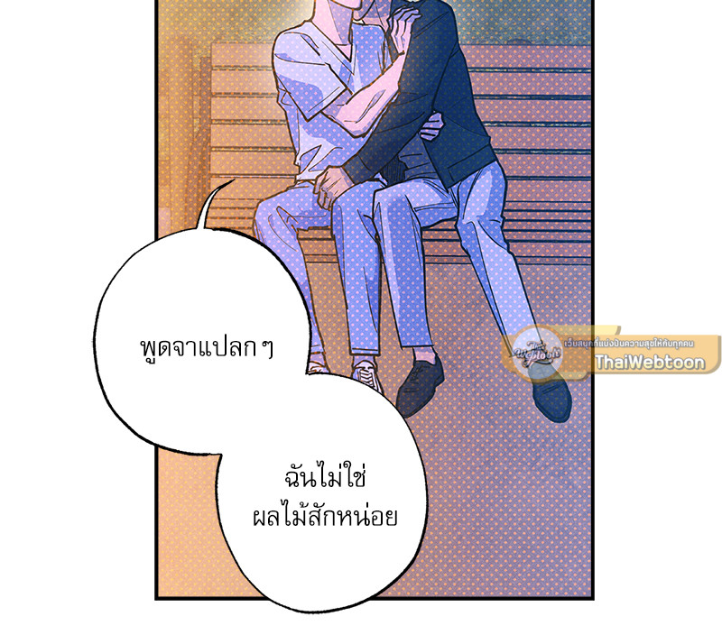 หน้า 69
