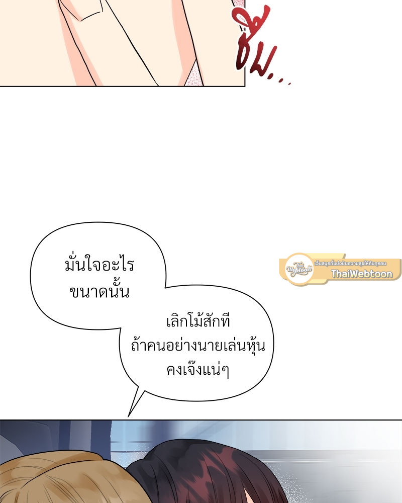หน้า 81
