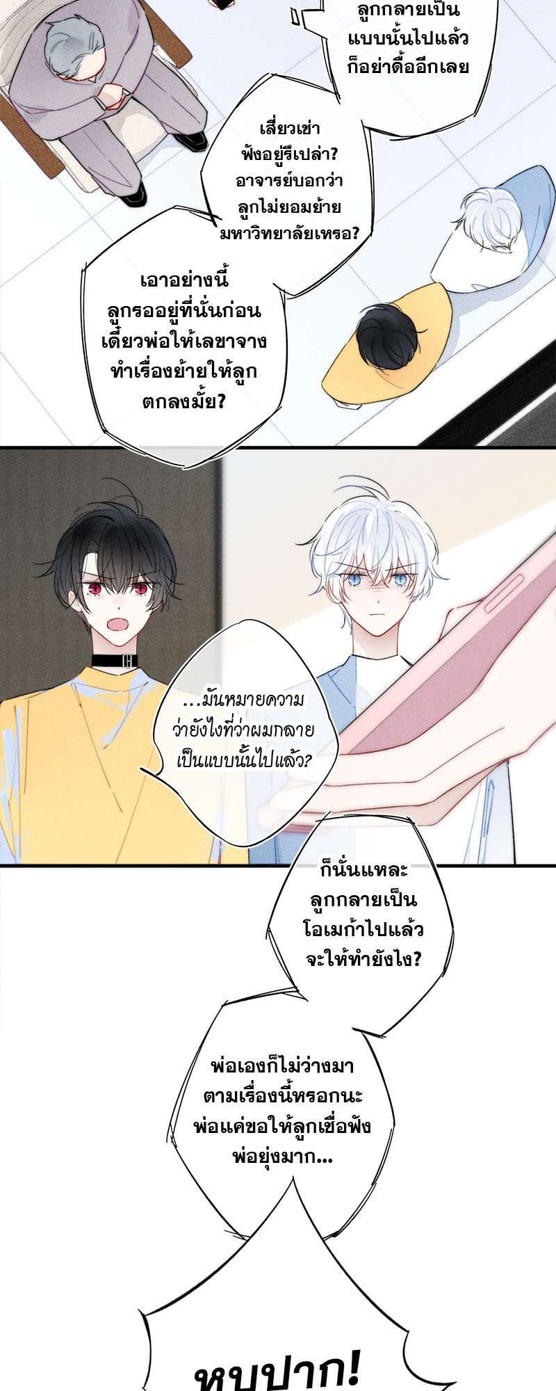 หน้า 28