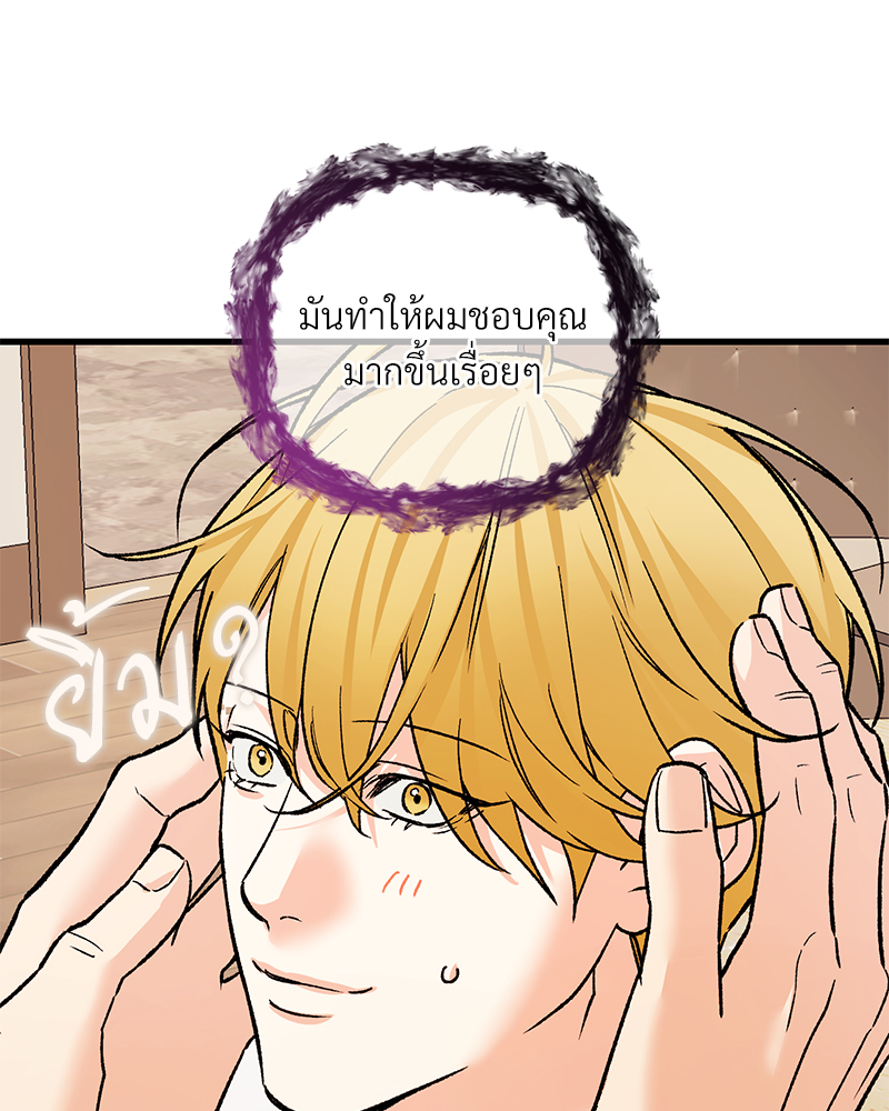 หน้า 123