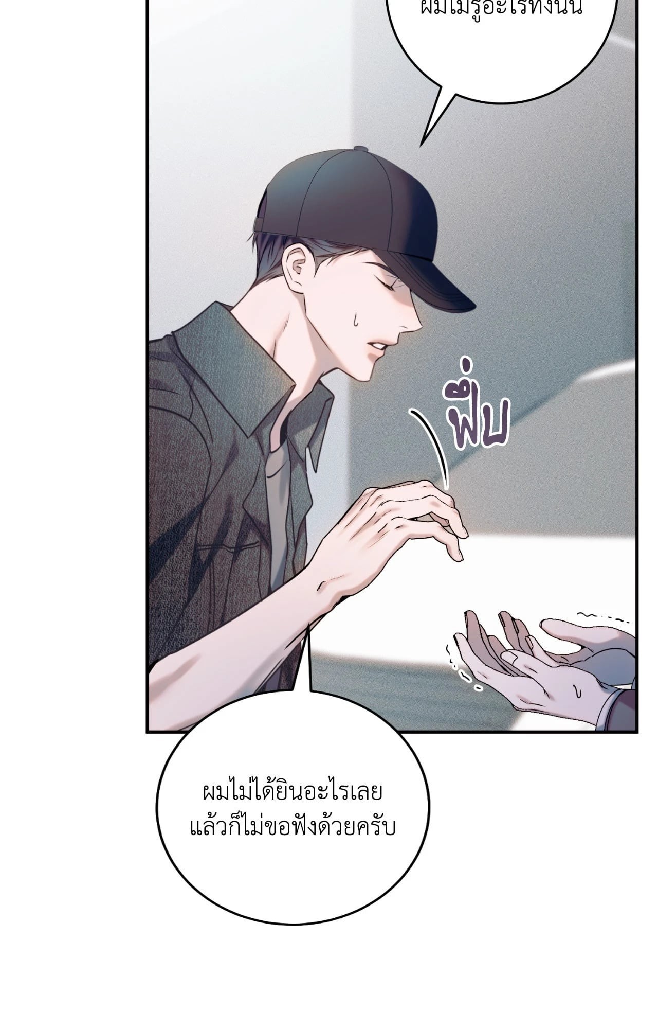 หน้า 64