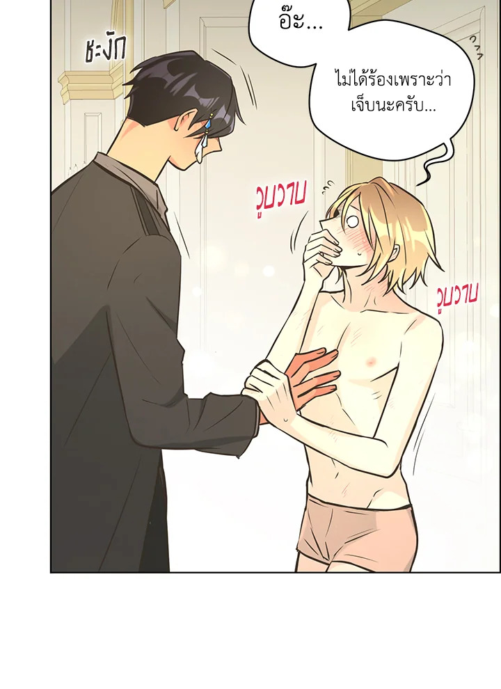 หน้า 71