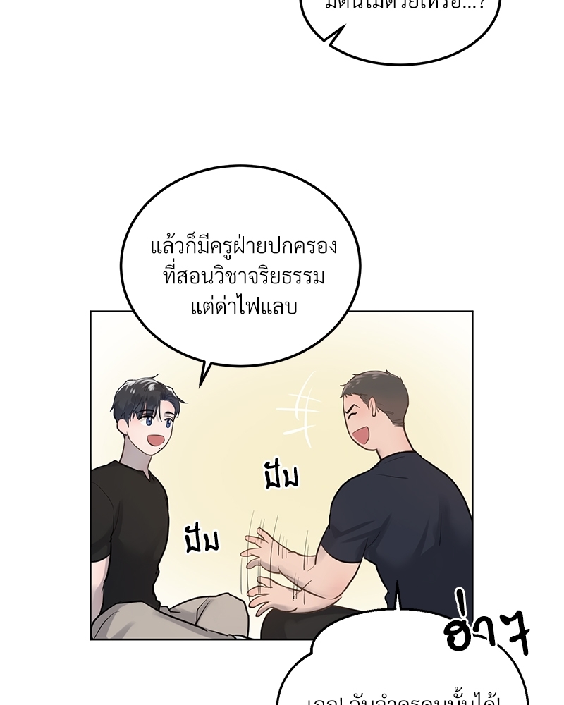 หน้า 70