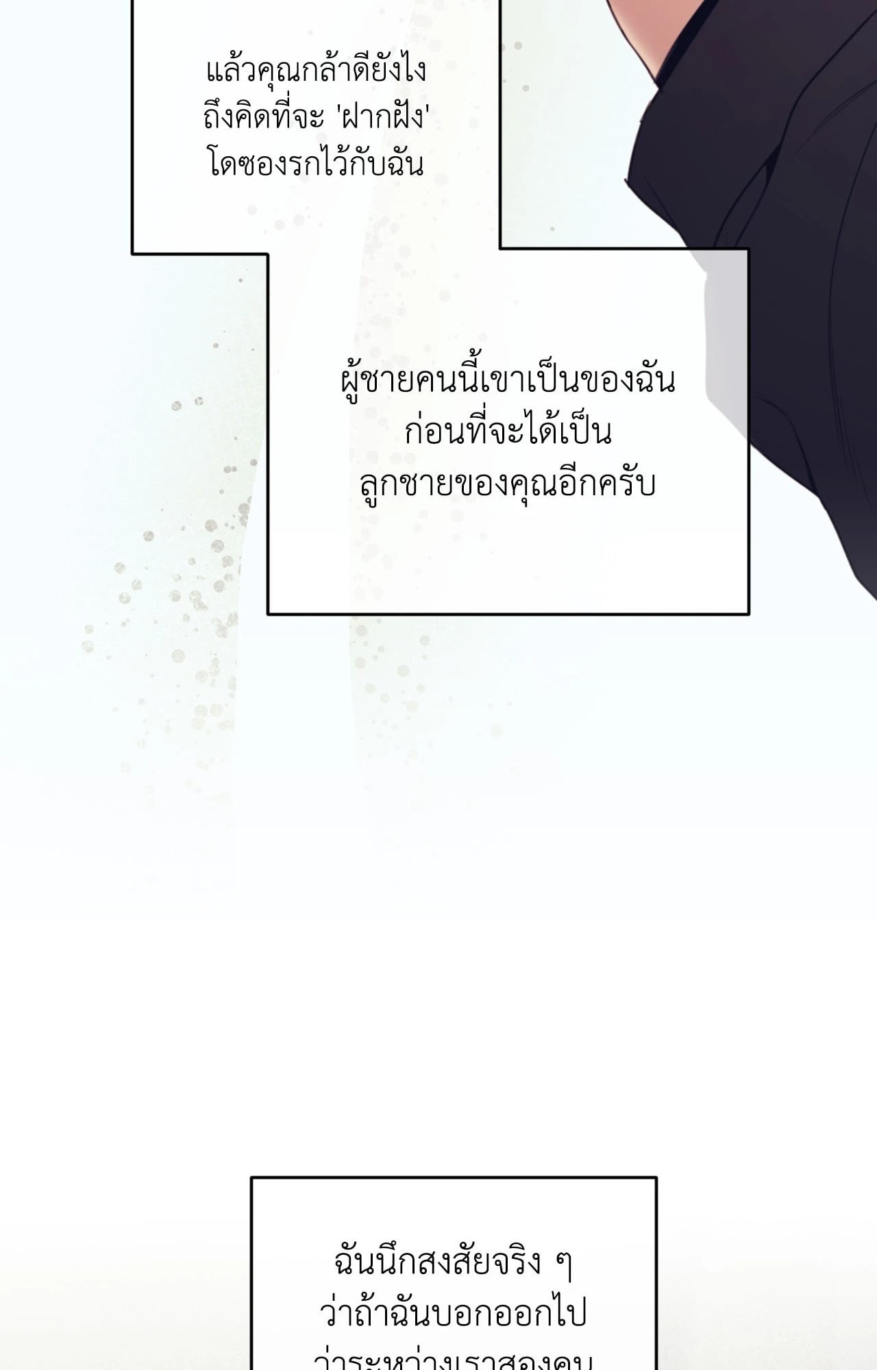 หน้า 85