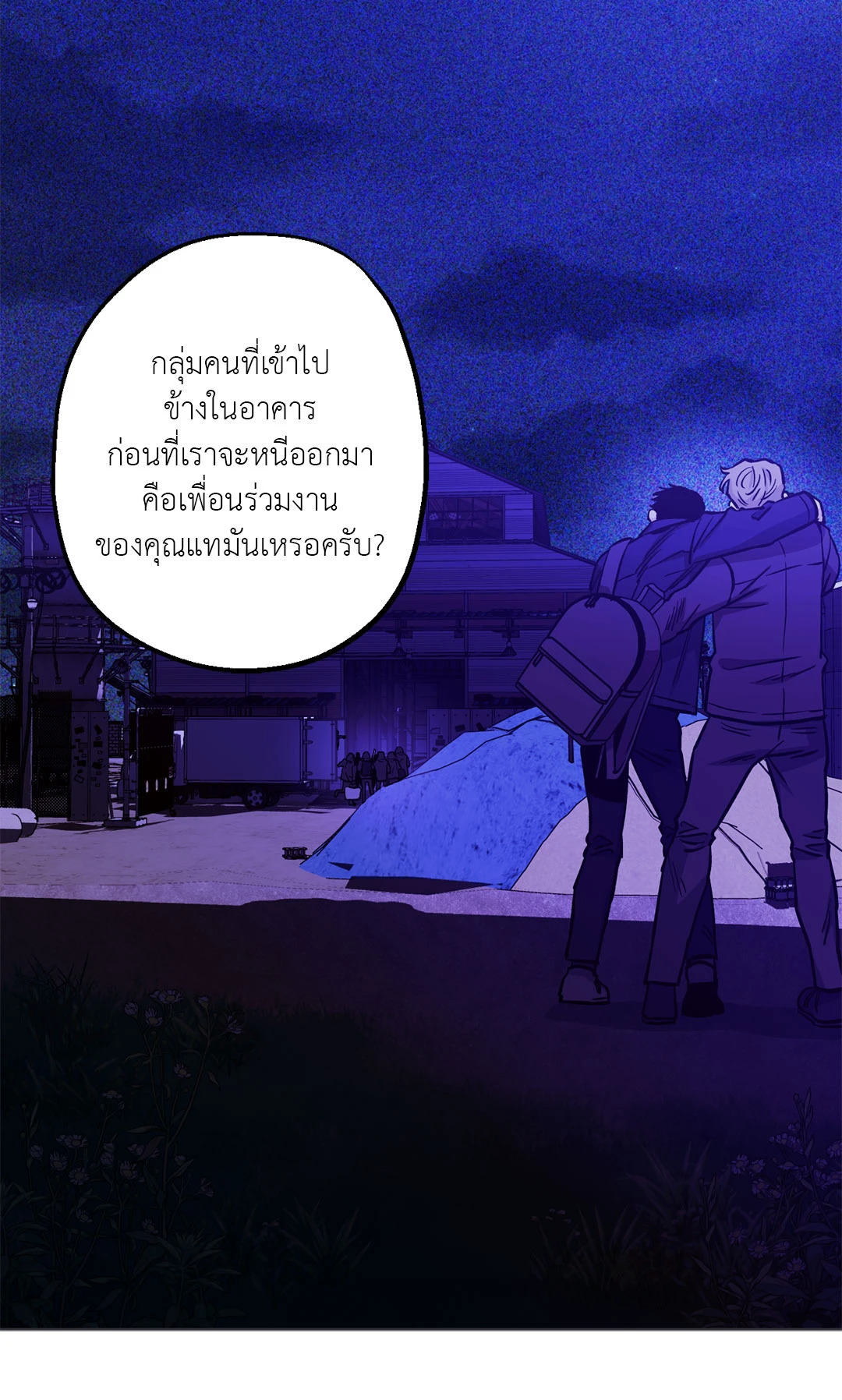 หน้า 60