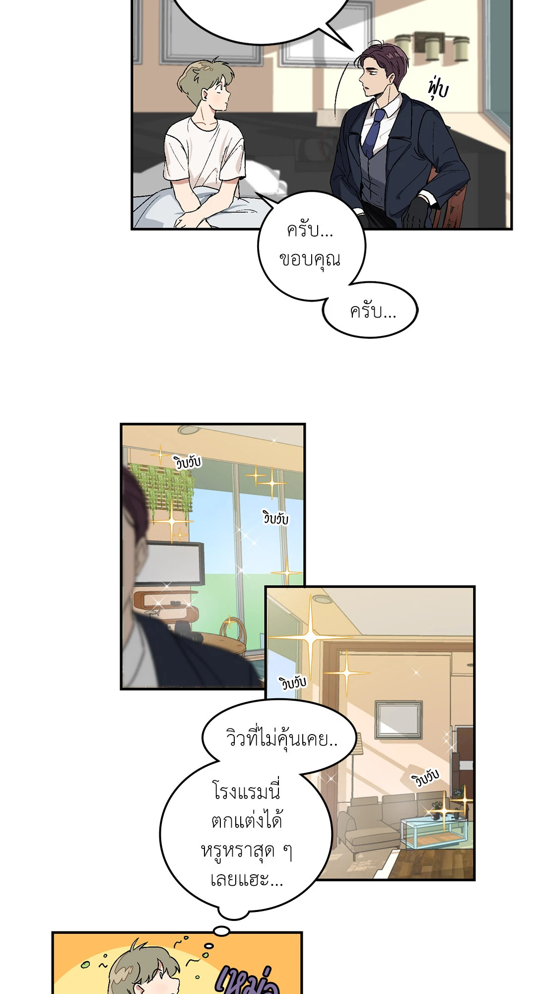 หน้า 17