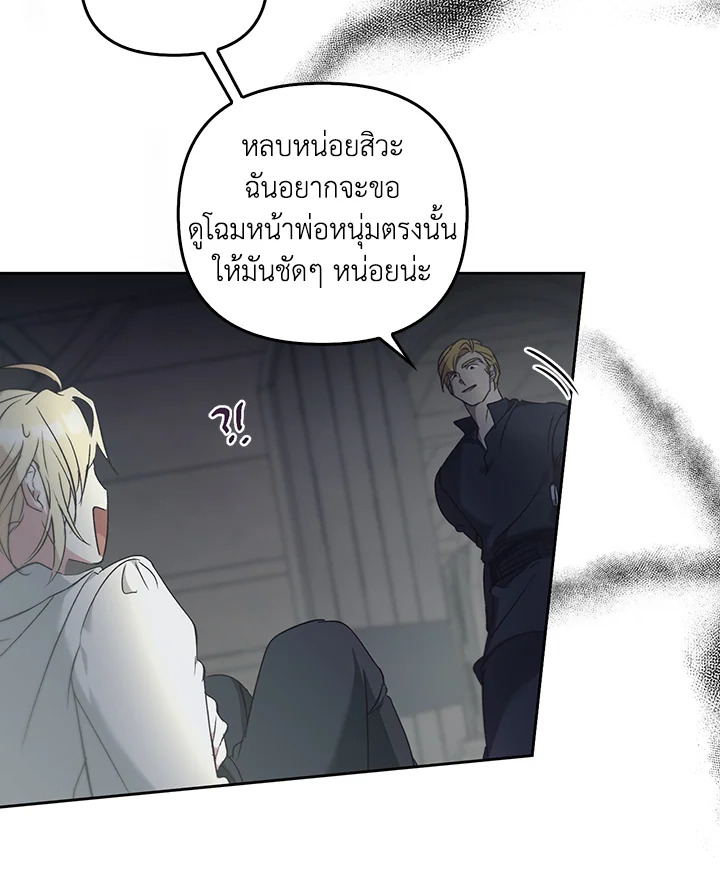 หน้า 92