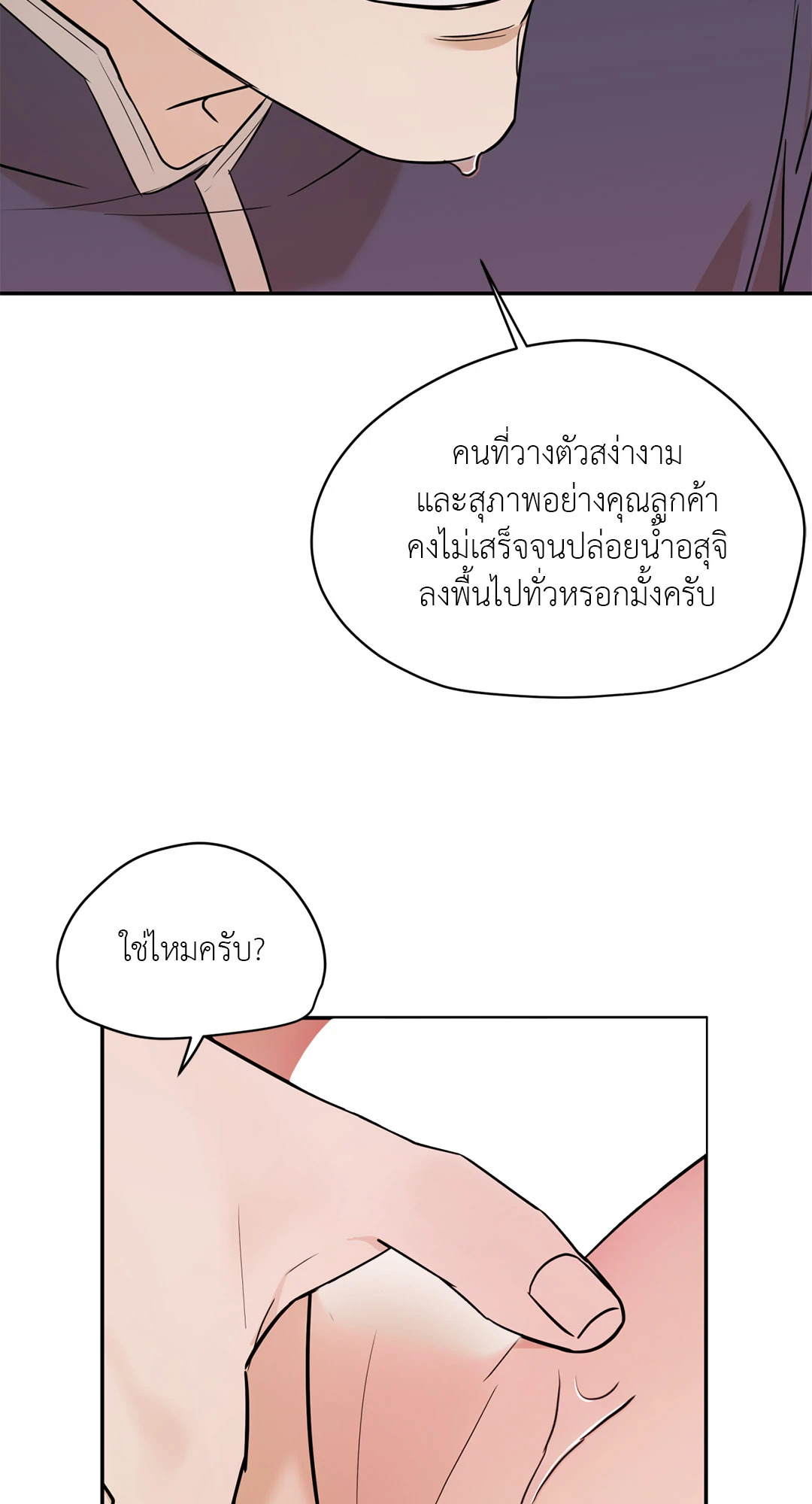 หน้า 70