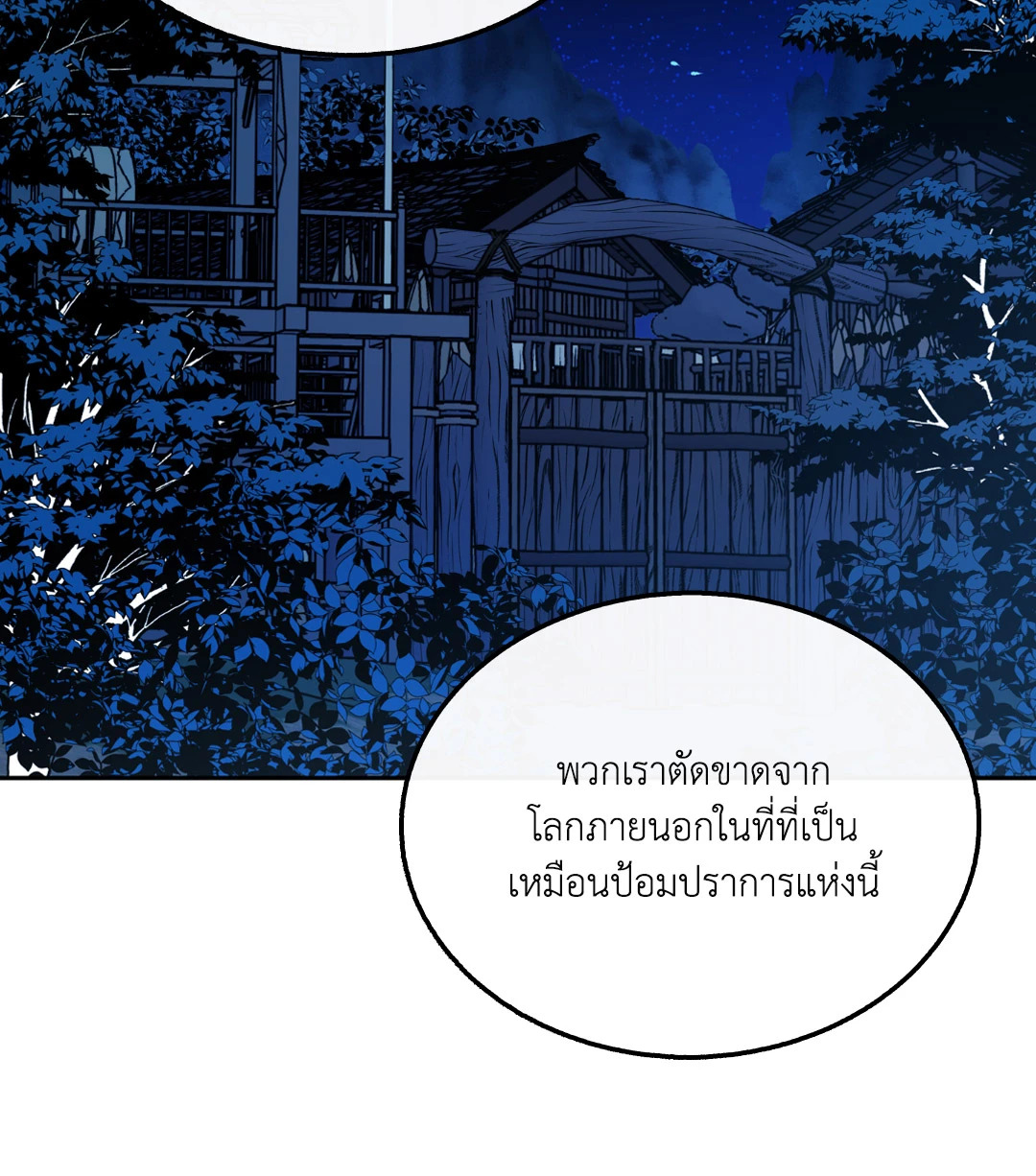 หน้า 83