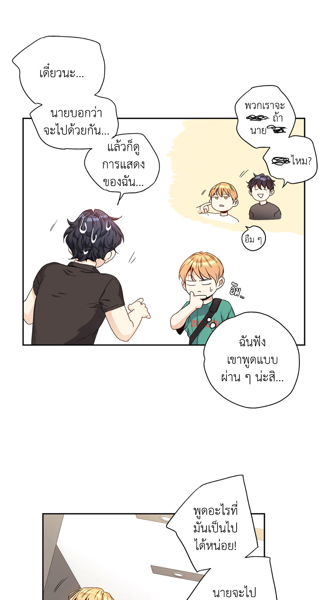 หน้า 13