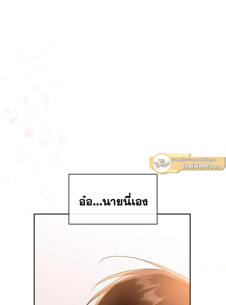 หน้า 109