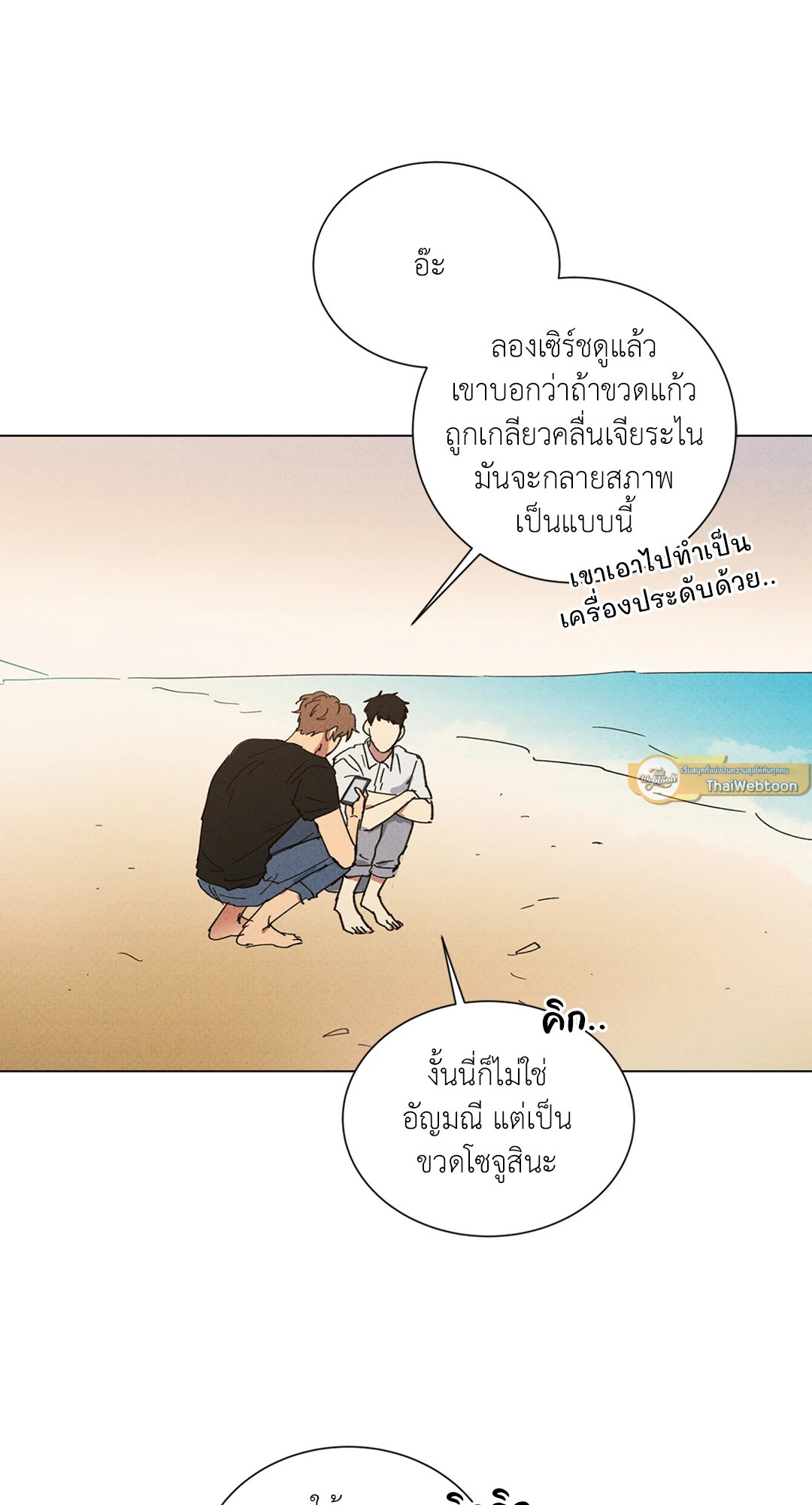 หน้า 37