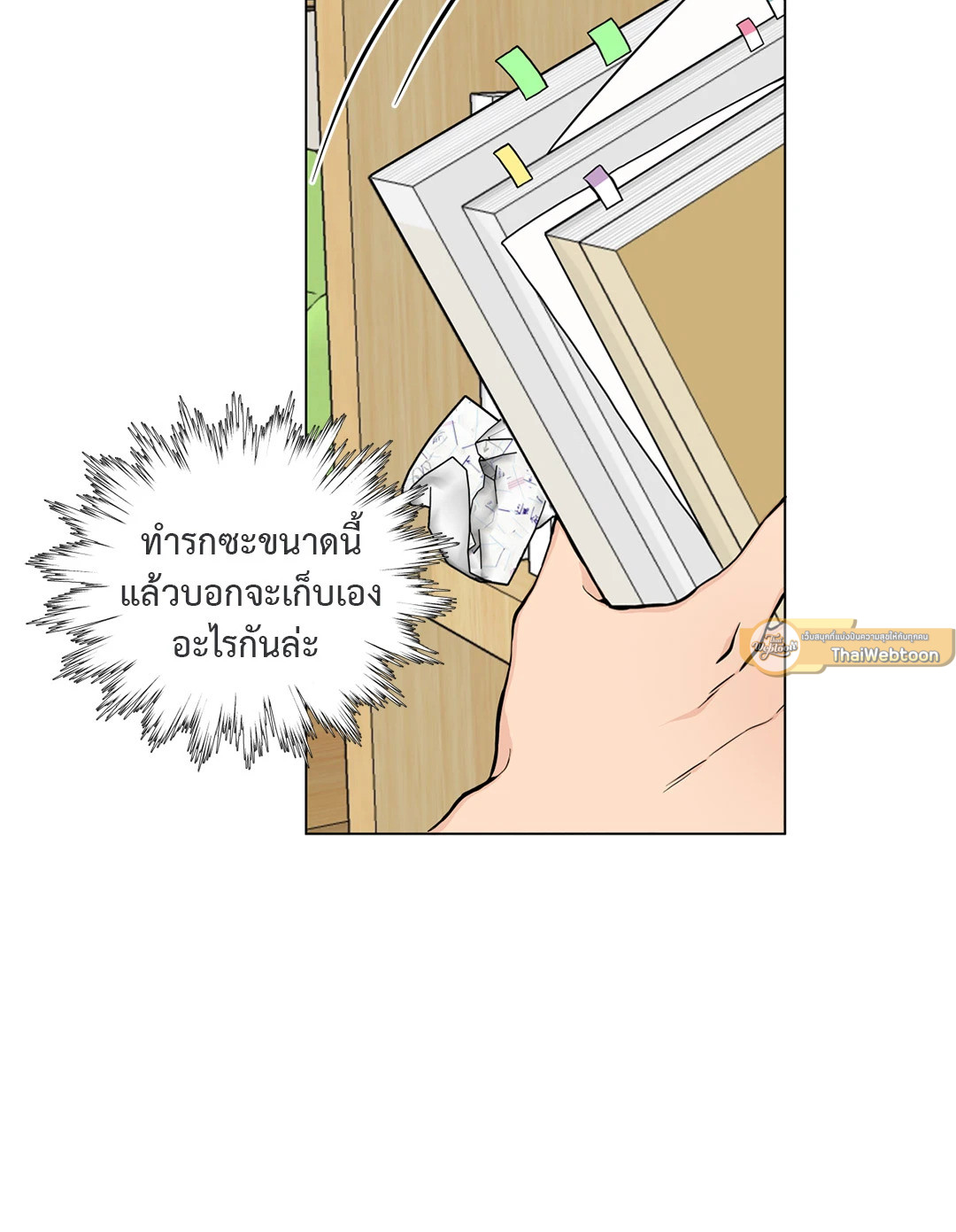 หน้า 66