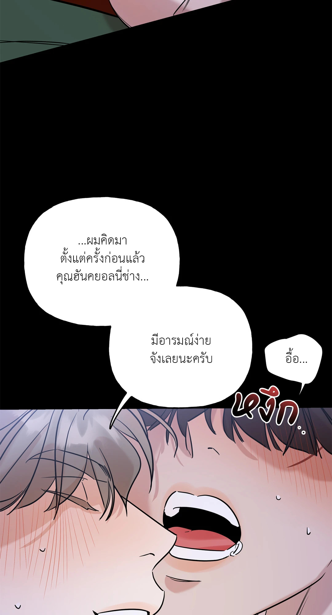 หน้า 59